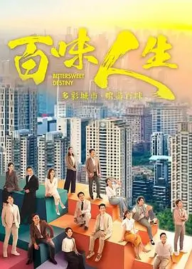 免费动漫网站《雾都侦探社》悬疑封面
