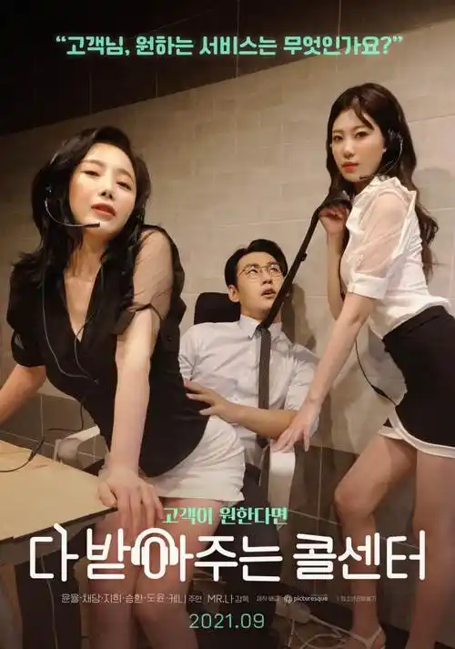 动漫在线免费观看幕后资讯配图